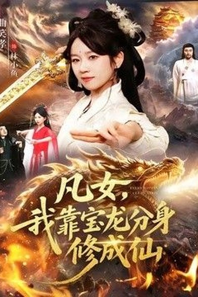简单一点，快乐多一点 - yaya影院